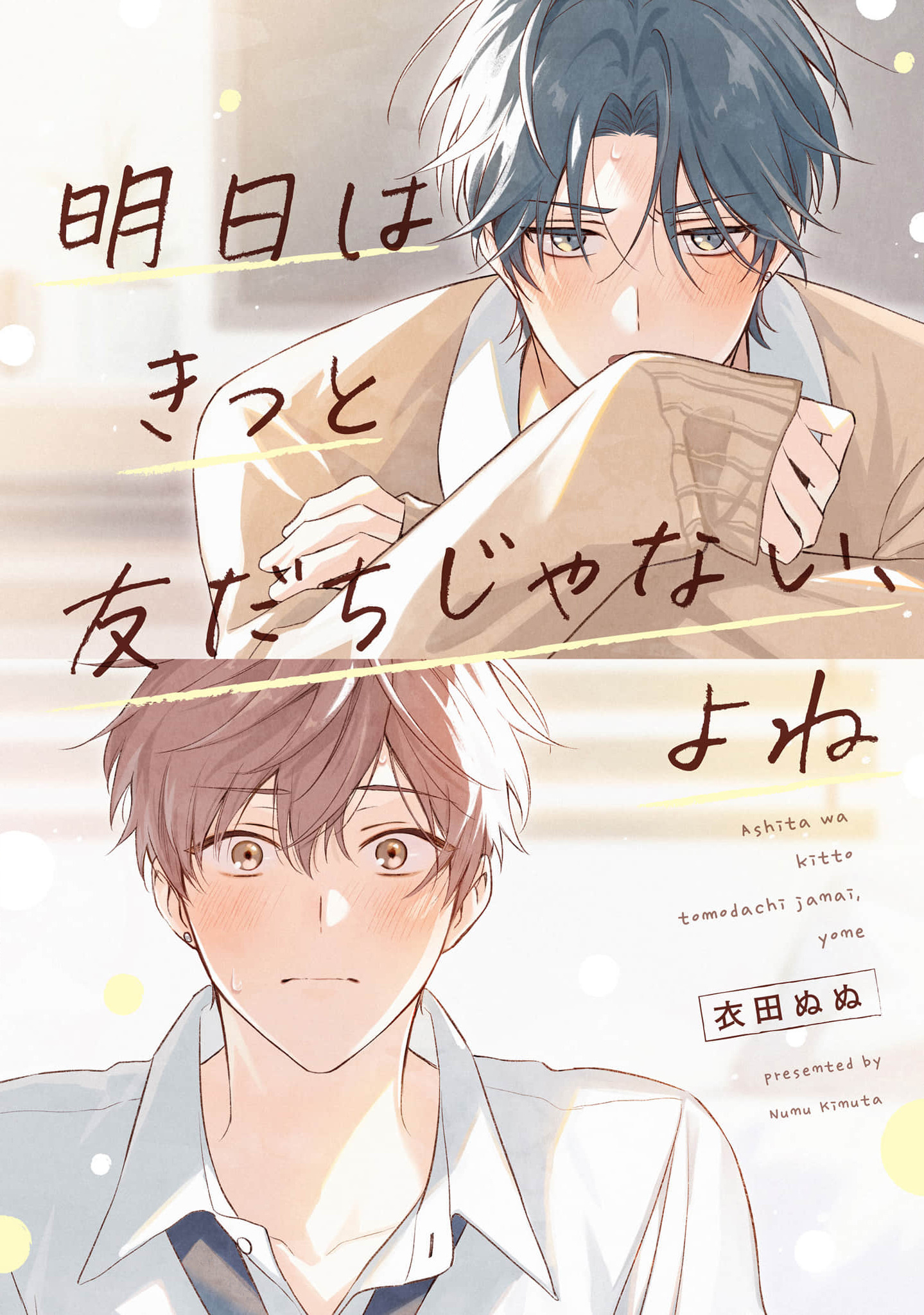 Oneshot Manga